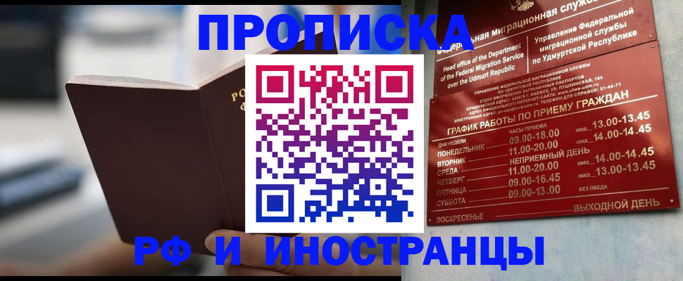 регистрация для дет. сада в Балтийске